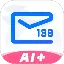 移动139邮箱