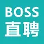 BOSS直聘